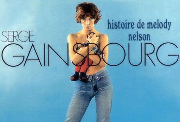 セルジュ・ゲンズブール「メロディ・ネルソンの物語」スーパーデラックスエディション セルジュ・ゲンズブール「メロディ・ネルソンの物語」スーパー