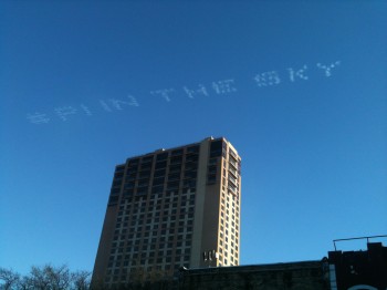 Sky writing