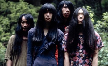 Bo Ningen