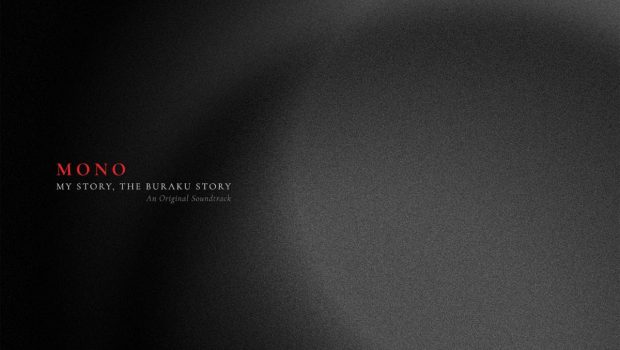 ALBUM REVIEW – MONO: MY STORY, THE BURAKU STORY (AN ORIGINAL SOUNDTRACK)
