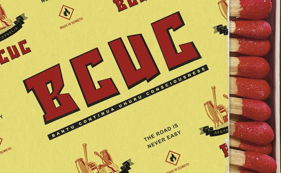 ALBUM REVIEW - BCUC: THE ROAD IS NEVER EASY